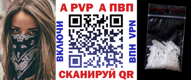 APVP СК  Мосальск 