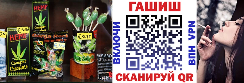 Еда ТГК марихуана  кракен ссылки  Мосальск 