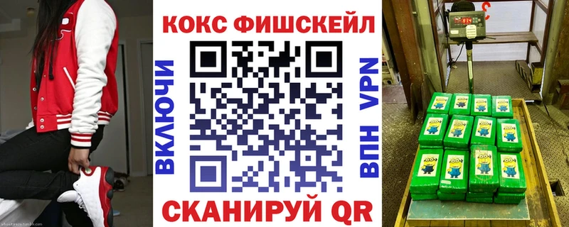 как найти закладки  Мосальск  КОКАИН 99% 