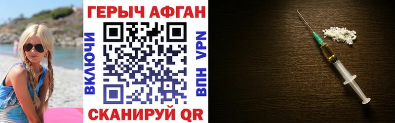 KRAKEN как зайти  Мосальск  Героин герыч 
