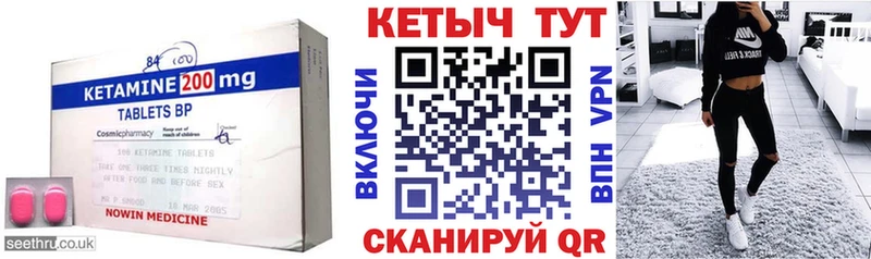где найти наркотики  Мосальск  КЕТАМИН ketamine 