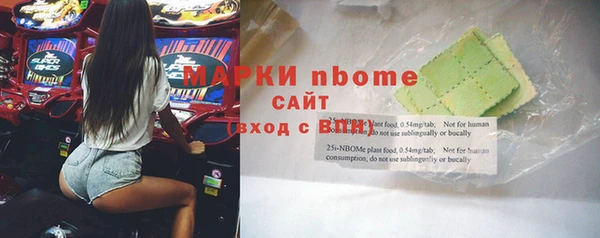 трава Аркадак