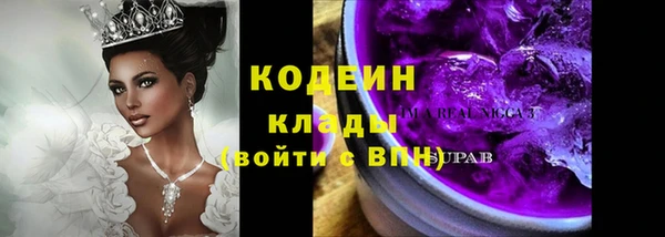 трава Аркадак