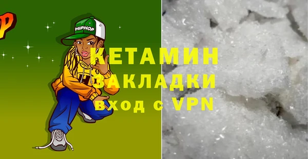 экстази Арсеньев