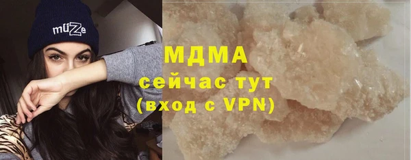 ешки Армянск