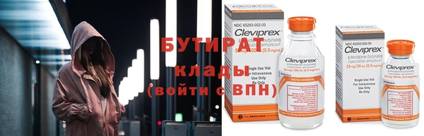 экстази Арсеньев