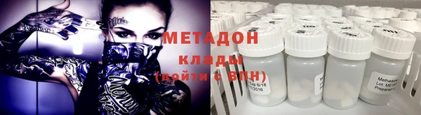 экстази Арсеньев