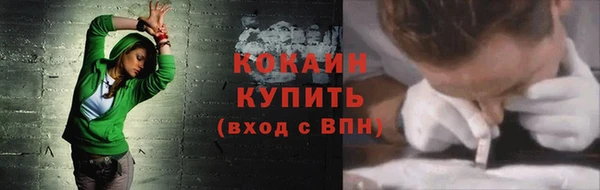 ешки Армянск