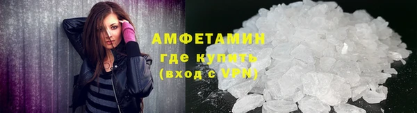ешки Армянск