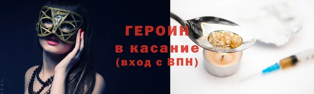 ешки Армянск