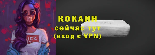 ешки Армянск