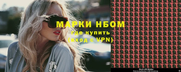 ешки Армянск