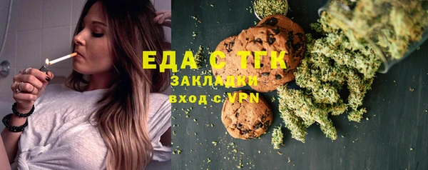 трава Аркадак