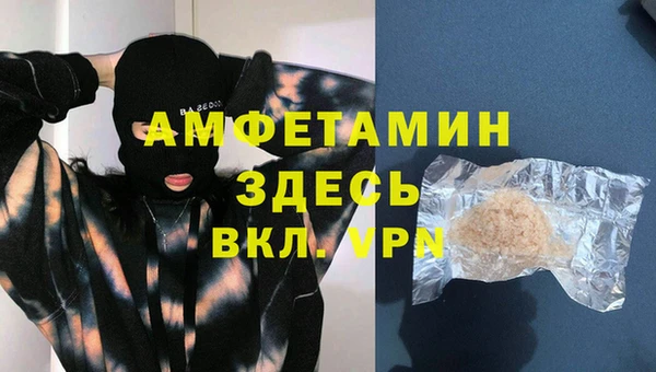 трава Аркадак