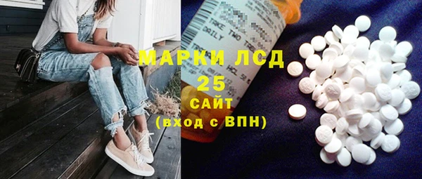 ешки Армянск
