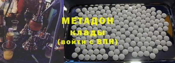 трава Аркадак