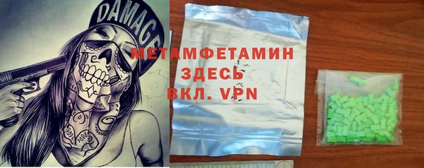 экстази Арсеньев