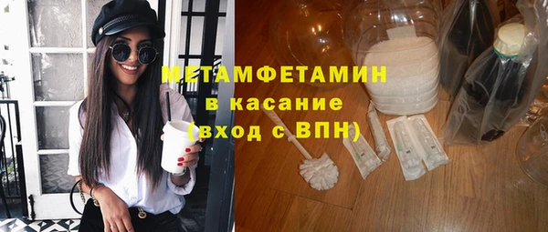 экстази Арсеньев
