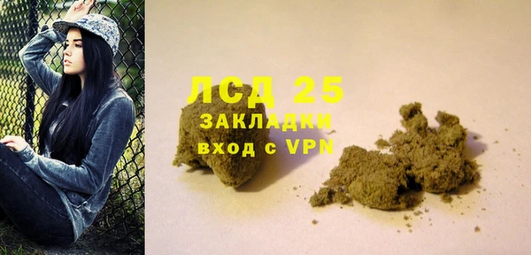 трава Аркадак