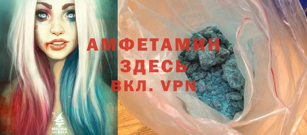 ешки Армянск