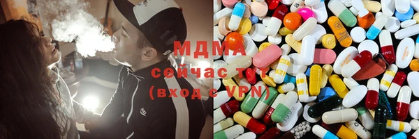 экстази Арсеньев