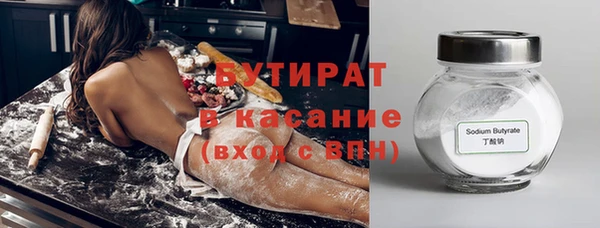 ешки Армянск