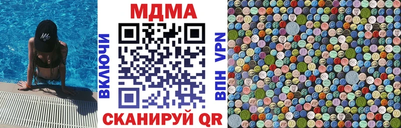 MDMA crystal  что такое   Мосальск 