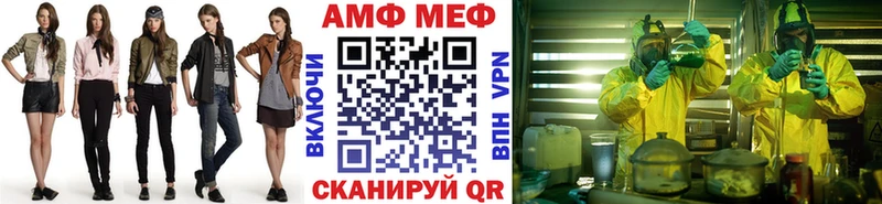 наркота  Мосальск  МЕТАМФЕТАМИН Декстрометамфетамин 99.9% 