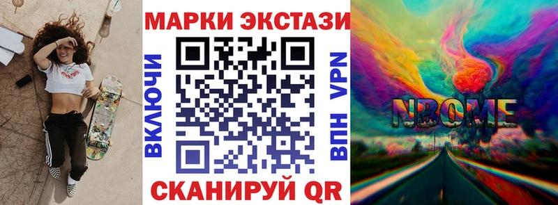 цена   Мосальск  Марки 25I-NBOMe 1,8мг 