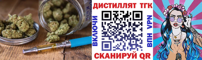 darknet клад Мосальск Дистиллят ТГК концентрат МЕГА сайт